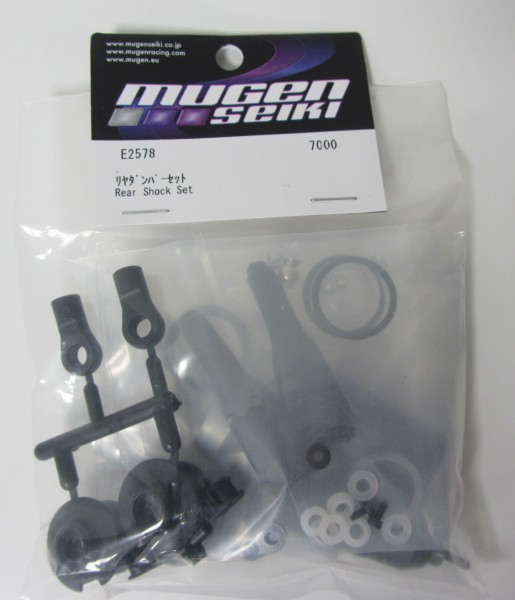 Mugen E2578 - MBX-8R - Rear Shock Set (1 pair)