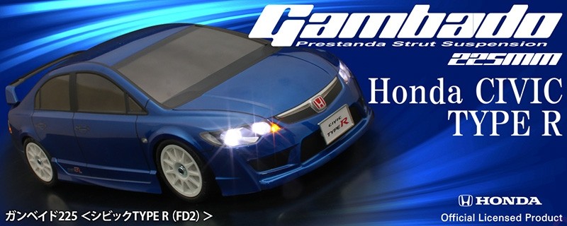 ABC 25619 - Gambado225 - 1:10 Mini Tourenwagen mit Frontantrieb - mit Honda Civic Type-R FD2 Karo