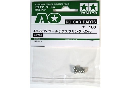 Tamiya 49299 - TRF Ball Diff Springs (2 pcs)